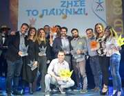 O ΟΠΑΠ &quot;σάρωσε&quot; για μια ακόμη φορά τα Social Media Awards