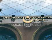 Υποψήφιοι &quot;μνηστήρες&quot; για τη βουλγαρική θυγατρική της ΕΤΕ οι KBC και ΟΤP