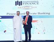 Διεθνής διάκριση για το Private Banking της Τράπεζας Πειραιώς