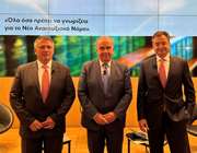 Διαδικτυακή ημερίδα της Eurobank για τον Αναπτυξιακό Νόμο