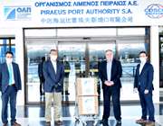 Δωρεά της ΟΛΠ Α.Ε. στο Νοσοκομείο &quot;ΜΕΤΑΞΑ&quot; Πειραιά