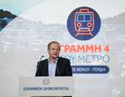 Υπεγράφη η σύμβαση για τη Γραμμή 4 του Μετρό