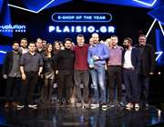 E-shop of the Year και 17 ακόμα βραβεία για την Πλαίσιο Computers στα e-volution awards 2023