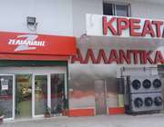 &quot;Σωσίβιο σωτηρίας&quot; αναζητά η βορειοελλαδίτικη κρεατοβιομηχανία Ζελιαλίδης