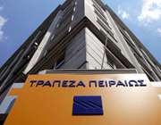 Τρ. Πειραιώς: Προσφορές €1,45 δισ. για το 6ετές ομόλογο - Στο 5% έκλεισε το επιτόκιο