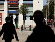 Global Finance: Η Eurobank &quot;καλύτερη ψηφιακή τράπεζα για καταναλωτές στη Δυτική Ευρώπη για το 2021&quot;