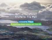 COSMOTE Double Play Fiber: Νέα προγράμματα με ταχύτητες έως 200Mbps