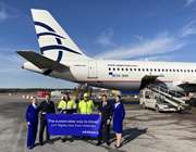 Η Aegean επεκτείνει το πρόγραμμα Βιώσιμων Αεροπορικών Καυσίμων (SAF) σε συνεργασία με Shell - Motor Oil