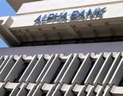 Alpha Bank: Σύσταση &quot;outperform&quot; από την KBW