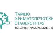 ΤΧΣ για placement ΕΤΕ: Σημαντικό επίτευγμα η υπερκάλυψη σε ένα κλίμα απρόβλεπτων και ισχυρών γεωπολιτικών εντάσεων