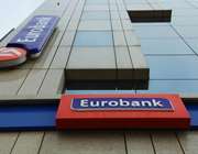 Eurobank: Σε ανοδική τροχιά παρέμεινε το γ’ τρίμηνο η ελληνική οικονομία με &quot;καύσιμο&quot; την εγχώρια ζήτηση