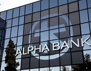 Alpha Bank: Αποκλειστικός Χρηματοοικονομικός Σύμβουλος της Helleniq Energy στην πώληση του 35% της ΔΕΠΑ Εμπορίας στο ΤΑΙΠΕΔ