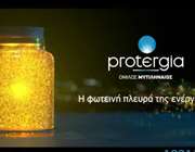 Μεγάλο deal Protergia (Όμιλος Μυτιληναίος) με Cosmote - Γερμανό