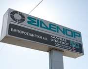 ΣΙΔΕΝΟΡ: Τα κέρδη έκπληξη και η ... κινεζική ευκαιρία