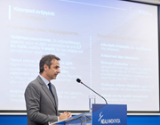 Κ. Μητσοτάκης: Αυτά είναι τα τέσσερα βήματα για την εξυγίανση της ΔΕΗ