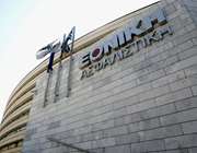 Έξοδο από την Εθνική Ασφαλιστική με "χρυσό" deal θέλει το CVC - Οι αριθμοί