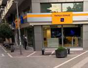 Τράπεζα Πειραιώς: Νέο e-branch στο κέντρο των Ιωαννίνων