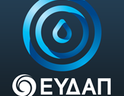 Με κομματικά και όχι επιχειρησιακά κριτήρια διοικείται η ΕΥΔΑΠ