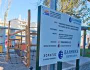 Με χορηγία του Ομίλου ΕΛΠΕ η ανάπλαση σε τρεις Παιδικές Χαρές