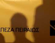 Axia: Τα πέντε σενάρια για την αύξηση κεφαλαίου και τα CoCos της Τράπεζας Πειραιώς