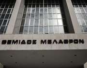 Αναίρεση από την Εισαγγελία Αρείου Πάγου στην αθωωτική απόφαση για την τέφρα της ΔΕΗ στην Κοζάνη