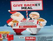 Coca-Cola Τρία Έψιλον και KFC στηρίζουν από κοινού το έργο της Κοινωνικής Κουζίνας &quot;Ο Άλλος Άνθρωπος&quot;