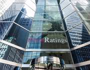 H Fitch αναβάθμισε σε "θετικό" από "σταθερό" το outlook των τεσσάρων συστημικών τραπεζών