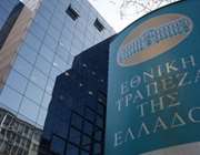 Εθνική Τράπεζα: Από την Τρίτη η εξυπηρέτηση πελατών της Olympus Bank