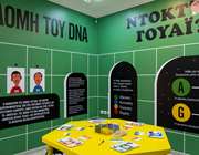Η Τιτάν και ο &quot;Δημόκριτος&quot; παρουσιάζουν εκπαιδευτικό πρόγραμμα