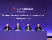 Φ. Καραβίας στην Γ.Σ.: H συγχώνευση με την Eurobank Holdings ενισχύει τη διαφάνεια και παρέχει σαφέστερη χρηματιστηριακή εικόνα