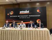 Intralot: Προχωρά σε έκδοση ΚΟΔ 5ετούς διάρκειας έως 130 εκατ. ευρώ