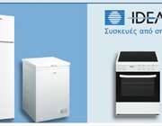 ΙΝΤΕΑΛ: Στο 6,64% κατήλθε το ποσοστό Λ. Παπακωνσταντίνου, στο 5,23% της Olympia Group