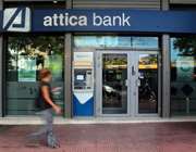 Attica Bank: Στο 18,34% το ποσοστό της Thrivest μετά την ΑΜΚ
