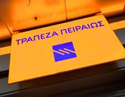Τράπεζα Πειραιώς: Στις 28/6 η ΓΣ για έγκριση μερίσματος €0,063/μετοχή