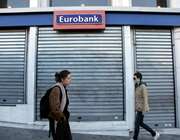Η Eurobank αναδείχθηκε &quot;Καλύτερη Τράπεζα στην Ελλάδα&quot; για το 2019 από το Euromoney