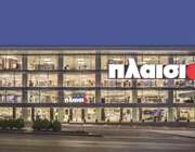 Οι λευκές συσκευές ανοίγουν νέους δρόμους για το Πλαίσιο