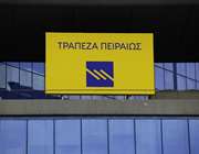 Πηγές ΤτΕ: Πλήρως καλυμμένη με προβλέψεις η Τρ. Πειραιώς