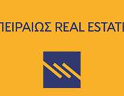 Τράπεζα Πειραιώς: Πώληση ακινήτου αξίας 17,1 εκατ. ευρώ