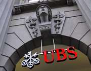 UBS: Αυξάνει τις τιμές στόχους των ελληνικών τραπεζών μετά το ισχυρό τρίμηνο - Το top pick της