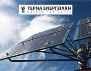 ΤΕΡΝΑ ΕΝΕΡΓΕΙΑΚΗ: Αύξηση 87,5% προσαρμοσμένων καθαρών κερδών στο γ΄ τρίμηνο