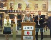 Εκδήλωση στο Χ.Α. για την εισαγωγή του νέου εταιρικού ομολόγου της ΓΕΚ ΤΕΡΝΑ