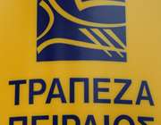 Τα σχέδια της Τράπεζας Πειραιώς για Trastor