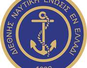 ΔΝΕ: Σοβαρές αντιδράσεις για τις αυξήσεις κατά 50% στα τιμολόγια της ΟΛΠ