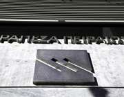 Μεταβιβάστηκε το 33,8% της Trastor στη Wert Red Sàrl