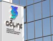 ΑΔΜΗΕ: Στα 0,121 ευρώ το προμέρισμα για το 2025 - Πότε καταβάλλεται