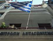 Επιτροπή Ανταγωνισμού: Πράσινο φως για την απόκτηση της Εθνικής Ασφαλιστικής από την Τρ. Πειραιώς