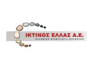 Ικτίνος: Πτώση εσόδων και EBITDA για το πρώτο τρίμηνο του 2022