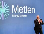 Τι θα παράγει το νέο εργοστάσιο του αμυντικού hub της Metlen στο Βόλο