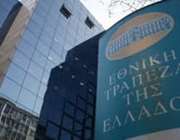 Ξεπέρασαν το €1,4 δισ. οι προσφορές για το Tier 2 της Εθνικής Τράπεζας –  Αντλεί €500 εκατ. με επιτόκιο 8%