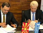 Σε στενό συνεργάτη του Ζάεφ ανήκε η εταιρεία που εξαγόρασε η ΔΕΗ